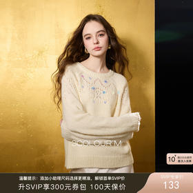 三彩2025冬季新款慵懒宽松珠片针织衫长袖套头衫上衣显瘦百搭M