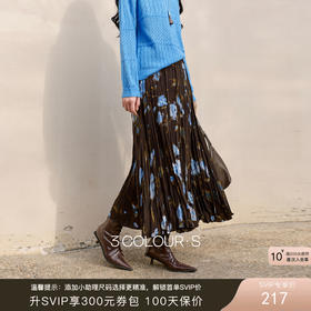 三彩2026春季新款复古压褶印花半身裙高腰长裙大摆A字垂感裙子S