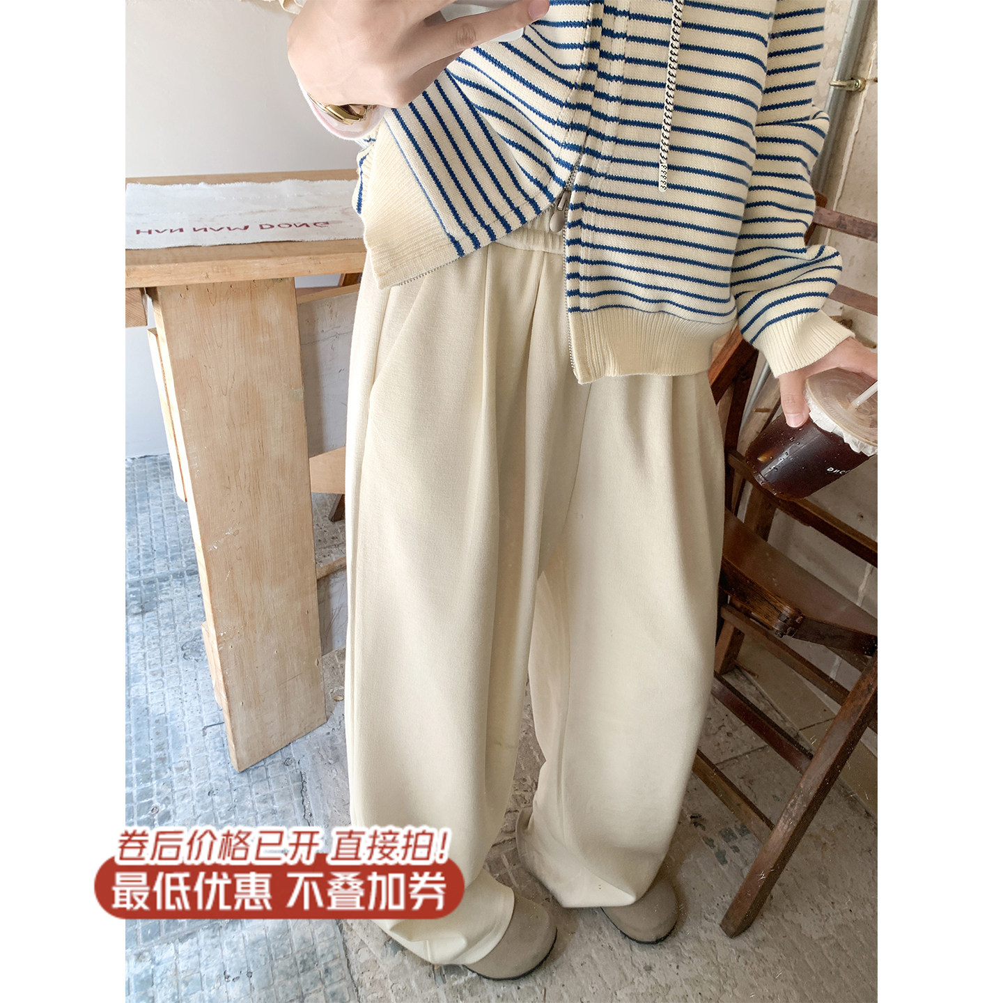 <曾小咸推荐>3.23现货秒杀 ！微信超特价！韩系阔腿休闲裤 日常159.99 立减90 秒杀69.99！！ 纯色开衫 秒杀79.99！！白色连帽长袖秒杀79.99！