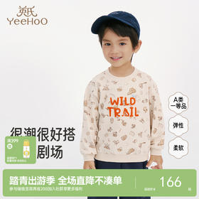 英氏儿童卫衣春秋季长袖男童上衣圆领休闲套头绒衫百搭男宝宝卫衣