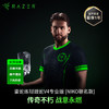 Razer雷蛇 Niko联名款炼狱蝰蛇V4 Pro专业版 / 猎魂光蛛  / 旋风黑鲨 / 巨甲虫键鼠耳机套装【雷蛇官方直营，延保一年】 商品缩略图0