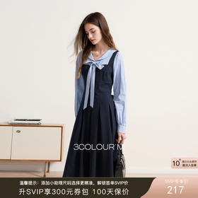 三彩2026春季新款条纹假两件连衣裙长袖系带收腰A字裙长裙M