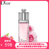 法国迪奥Dior粉红魅惑女士香水 EDT 50ml【香港直邮】 商品缩略图0