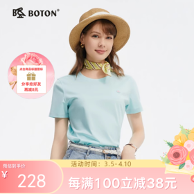 [棉麻混纺]波顿夏季女士圆领短袖t恤美式天丝高级感上衣LT325225