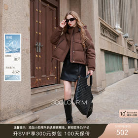 【90白鹅绒】三彩2025冬季新款连帽鹅绒服三防羽绒服短款保暖M