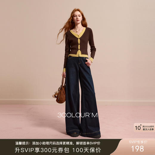 三彩2025冬季新款宽松牛仔裤休闲阔腿裤一体绒磨毛长裤复古水洗M 商品图0