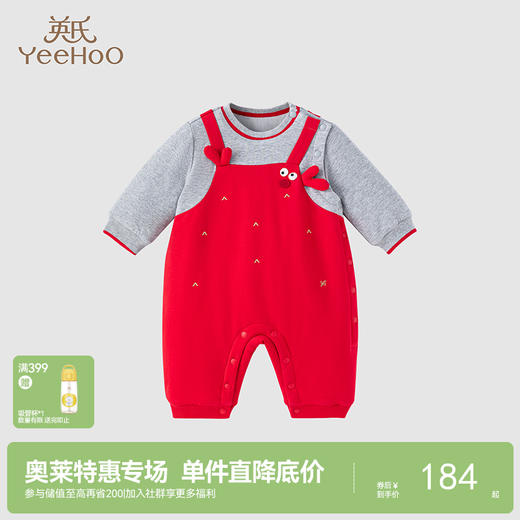 【商场同款】英氏宝宝连体衣秋冬新款夹棉连体衣保暖可爱衣服 商品图0