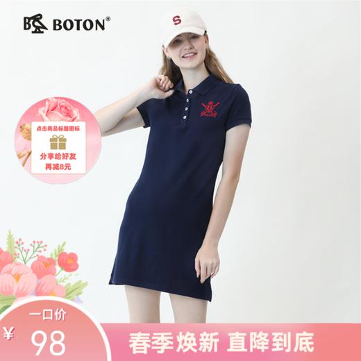 波顿女士春夏季时尚大码印花短袖美式polo针织连衣裙LD217220 商品图0