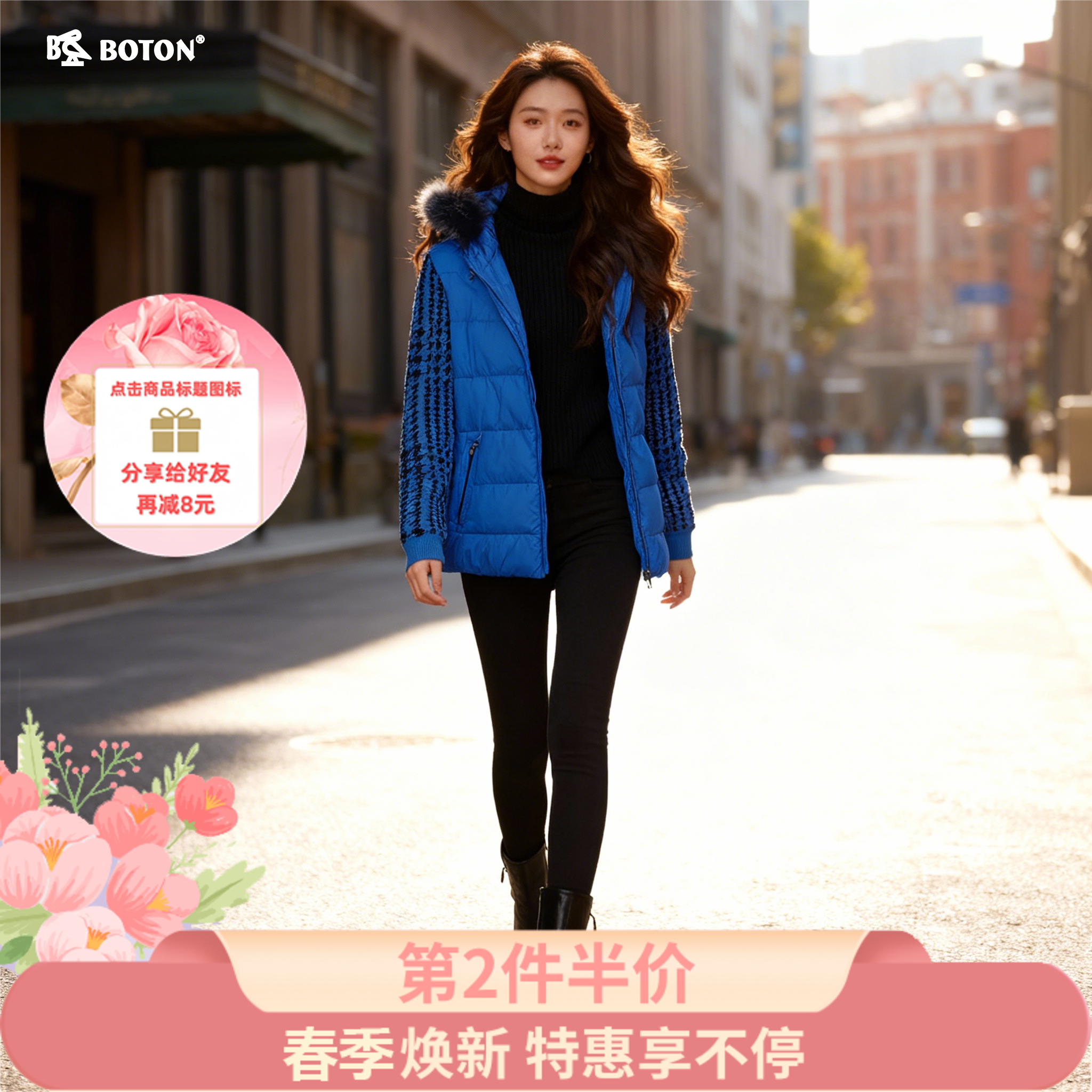 【第2件半价！尾货清仓不退换】波顿女士连帽拼接毛织羽绒LC661514