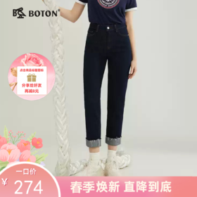 【不褪色】波顿女士春秋季弹力高腰直筒九分裤LF635123