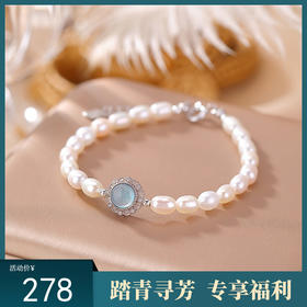 【千涧】S925纯银天然淡水珍珠海蓝宝手链【CW-23192】