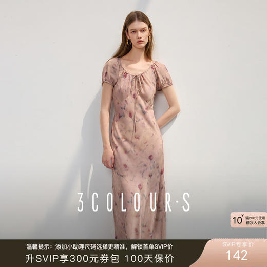 三彩2025夏季新款法式碎花裙抽绳收腰A字裙短袖连衣裙长裙S 商品图0
