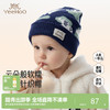 英氏儿童春秋套头帽毛线帽保暖复古潮流休闲时尚单品男童女童防风 商品缩略图0