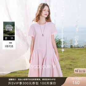 【樱花系列连衣裙】三彩2026夏季新款纯棉圆领短袖娃娃裙A字裙M