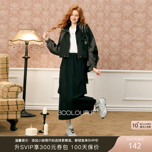 三彩独醒2025冬季新款工装半身裙高腰直筒裙H型长裙简约甜酷F 商品图0