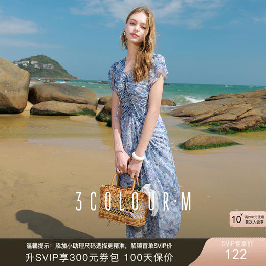 三彩2025夏季新款浪漫碎花裙V领抽绳飘带连衣裙A字裙长裙M 商品图0
