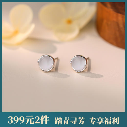 【含烟】S999纯银白猫眼石耳钉【YXS-E5619】 商品图0