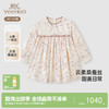 【高定系列】英氏女童裙子春夏长袖桑蚕丝透气女宝连衣裙羊毛裙子 商品缩略图0