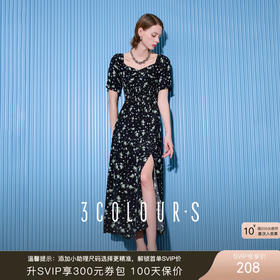 三彩2025夏季新款法式浪漫碎花开叉连衣裙方领高腰长裙优雅S