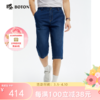[冰爽]波顿夏季男士纯棉过膝牛仔七分裤 通勤百搭舒适裤子MF005225 商品缩略图0