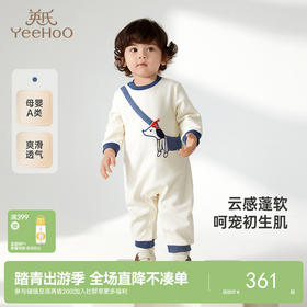 【商场同款】英氏婴儿衣服长袖春夏华夫格宝宝连体衣新款爬服