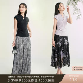 三彩【无心出岫】2026春季新款新中式T恤短袖立领修身收腰上衣C