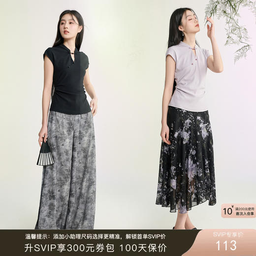 三彩【无心出岫】2026春季新款新中式T恤短袖立领修身收腰上衣C 商品图0