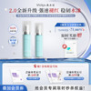 【积雪草2.0系列】全新升级敷尔佳积雪草舒缓修护精粹水乳精华套装2.0 褪红保湿 商品缩略图0