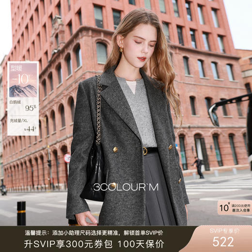 【95白鹅绒】三彩2025冬季新款中长鹅绒服压胶直充羽绒服M 商品图0