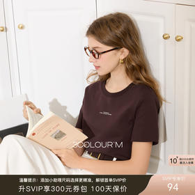 三彩2026春季新款字母印花T恤休闲正肩短袖圆领上衣打底套头M