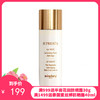 Sisley/希思黎金钻水140ml（有效期至26年12月到期）【香港直邮】 商品缩略图0