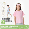 英氏儿童衣服男女童短袖T恤夏季凉感防晒上衣吸湿速干运动抑菌T恤 商品缩略图0