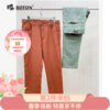 【第2件半价！尾货清仓不退换】波顿男士弯袋休闲裤ME557116 商品缩略图0