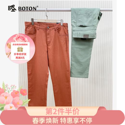 【第2件半价！尾货清仓不退换】波顿男士弯袋休闲裤ME557116 商品图0