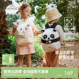 英氏儿童双肩包可爱小学生外出背包男宝女宝轻便减负幼儿园书包