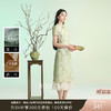 三彩【柳色含烟】2026春季新款新中式连衣裙假两件拼接长裙C 商品缩略图0