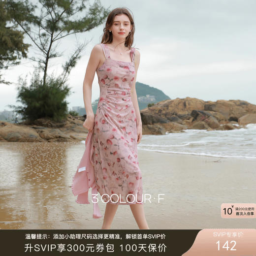 三彩2026春季新款网纱印花吊带裙方领收腰A字连衣裙F 商品图0