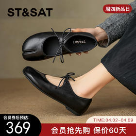 星期六26春新款优雅气质绑带分趾玛丽珍SSE1111CD2