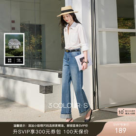 三彩2026春季新款休闲牛仔裤卷边高腰宽松直筒裤九分裤S