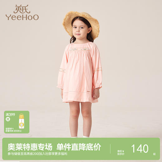 【商场同款】英氏儿童连衣裙春秋女宝宝可爱女童公主裙 商品图0