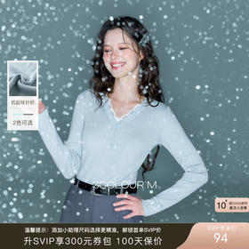 【抗起球】三彩2025冬季新款修身针织衫蕾丝V领打底衫长袖内搭M