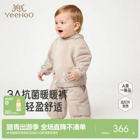 【商场同款】英氏童装秋冬季保暖防寒羽绒服男童羽绒裤轻薄束脚裤超韧绒