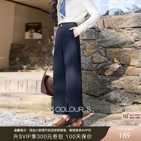 三彩2026春季新款纯色休闲裤收腰九分裤直筒裤简约显瘦通勤S