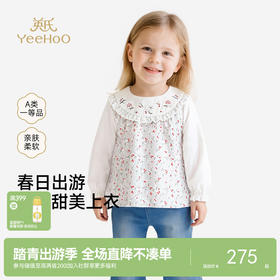【商场同款】英氏儿童衣服女童衬衣春夏莱赛尔透气上衣可爱百搭