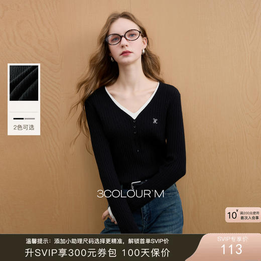 三彩2025冬季新款V领假两件绣花针织衫绞花肌理长袖套头衫M 商品图0