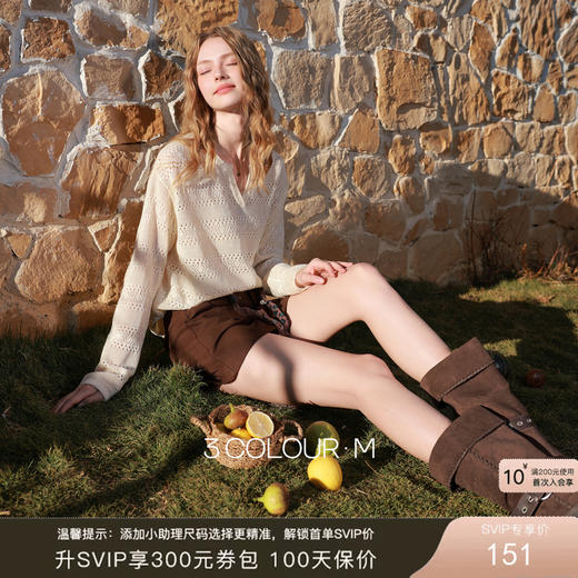 三彩2026春季新款宽松落肩袖镂空肌理感毛衣V领套头毛衫罩衫M 商品图0