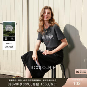 三彩2026春季新款圆领正肩短袖字母印花小雏菊T恤套头上衣休闲M