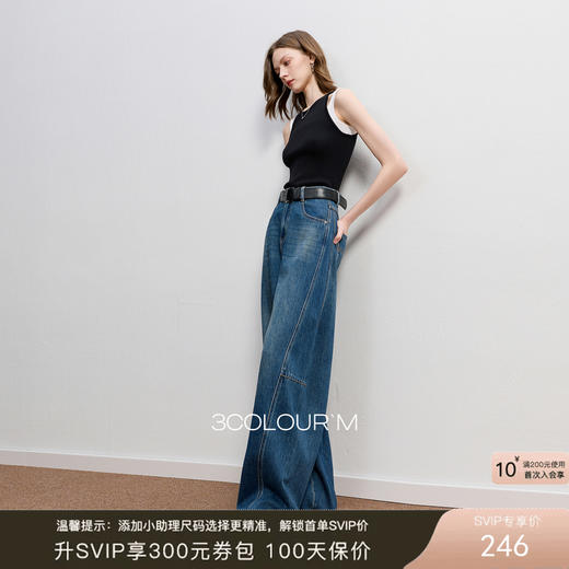 三彩2026春季新款复古休闲牛仔裤宽松显瘦香蕉裤阔腿裤收腰长裤M 商品图0