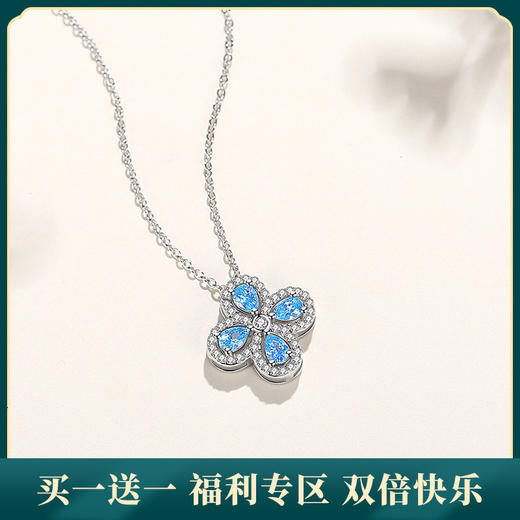 子佩集【海蓝四叶】S925银四叶草项链【JHY-N000486B】 商品图0