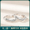 【爱的心动】S925银LOVE情侣对戒戒指【JHY-C000489B】 商品缩略图0